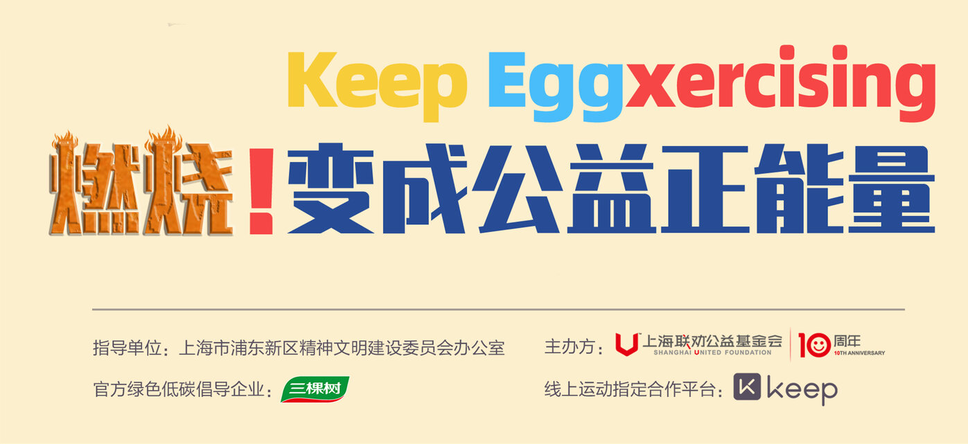 2020暴走主視覺(改5-12)(1)_副本.jpg 2020暴走主視覺(改5-12)(1)_副本.jpg